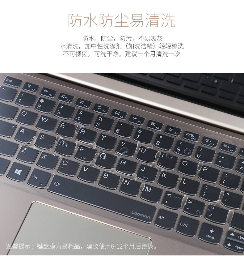 Lenovo Wei 6 Day Yi 310-15 Yang Tian V730 Miix5 notebook V530 bảo vệ phim 14 15.6 inch Bàn phím V130 V110 V310 phủ sóng đầy đủ 300-15 máy tính 100-14 - Phụ kiện máy tính xách tay dán mặt lưng laptop