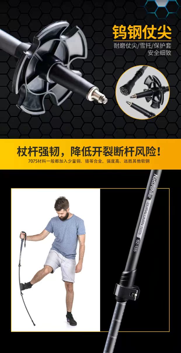 NH nam nữ kính thiên văn 3 phần khóa trekking cực nhẹ 7075 nhôm gậy ngoài trời trèo gậy gậy chống cho người già