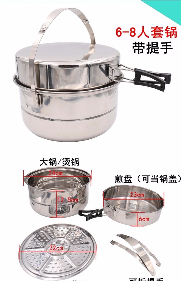 Nồi hấp gia đình ngoài trời nồi 2-3 người đặt nồi 3-4 người ngoài trời nồi inox nồi cắm trại đặt nồi dã ngoại - Bếp lò / bộ đồ ăn / đồ nướng dã ngoại bếp ga du lịch namilux