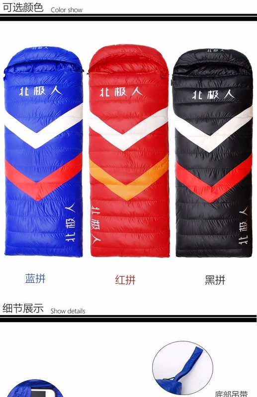 Người Bắc Cực đích thực mùa thu và mùa đông phong bì xuống túi ngủ cắm trại người lớn túi ngủ ngoài trời dày siêu nhẹ cắm trại ấm áp