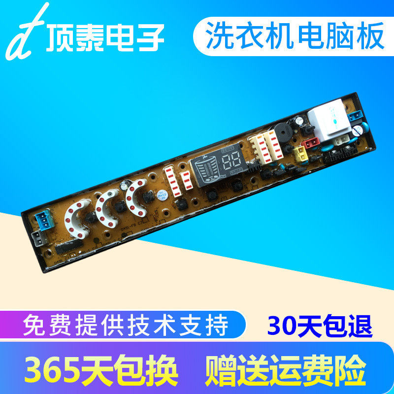 Original Panasonic Automatic Washing Machine XQB70-7018 Main Plate NCXQ-QS491-2FB Power Main Panel