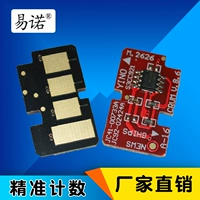 Tương thích với Chip mực Dell B1160 Chip B1160W Máy in 1163 Chip đếm 1165 Hộp màu hồng 331 Mực 7335 Hộp mực bột rõ ràng - Phụ kiện máy in phụ kiện máy in lụa