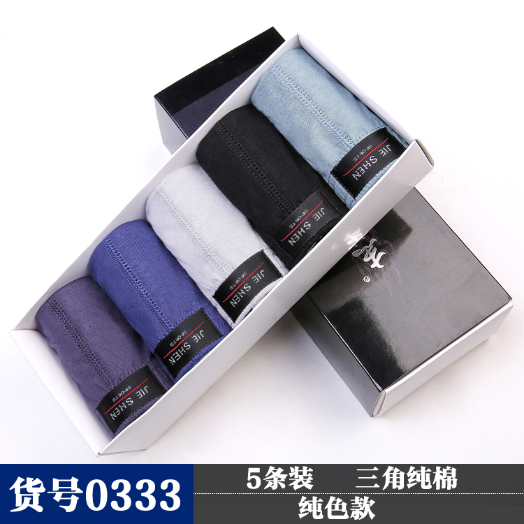 Của nam giới tam giác đồ lót bông cotton thoáng khí nam tóm tắt kích thước lớn lỏng thanh niên đồ lót quần lót nam quần