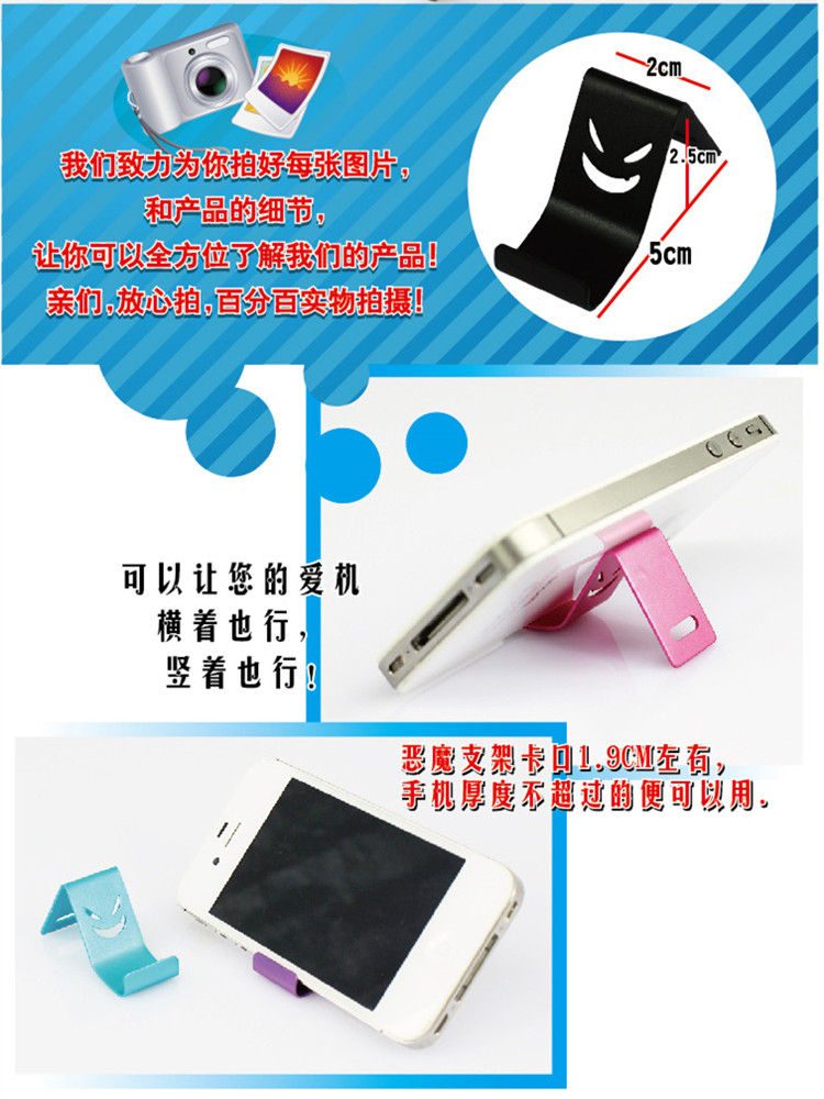 Support téléphone mobile - Ref 1367609 Image 4