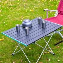 Outdoor portable ultra-light aluminum alloy folding table Picnic camping aluminum plate table BARBECUE self-driving leisure furniture