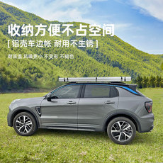 Автомобиль счет сторону 铝壳车边帐篷侧帐suv车顶帐篷天幕车载遮阳棚户外野营自驾游帐篷