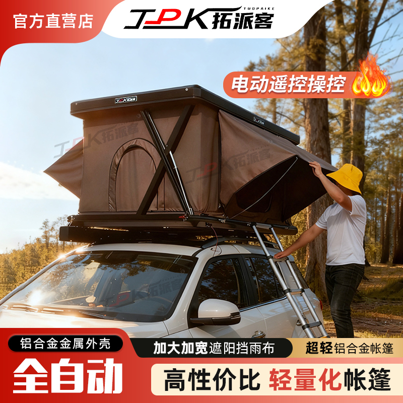 Electric Aluminum Alloy Skylight Entry Rooftop Tent, Fully Automatic Self-Driving Tour Suv Folding Hard-Top Car Tent