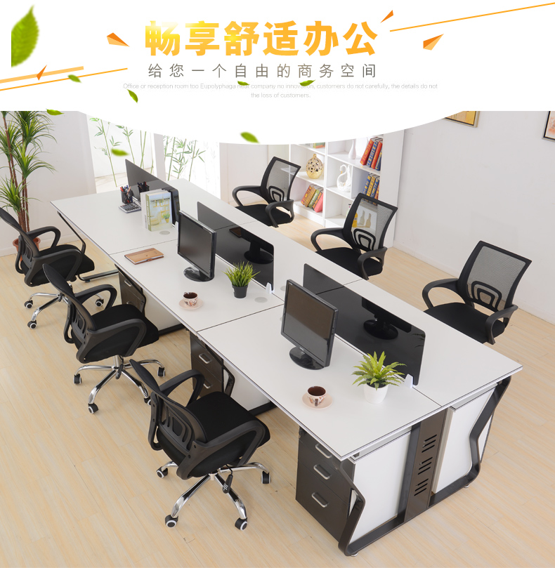 Bàn ghế nhân viên kết hợp bàn ghế nhân viên 6 người phân vùng thẻ nhân viên bàn màn hình vị trí làm việc đơn giản