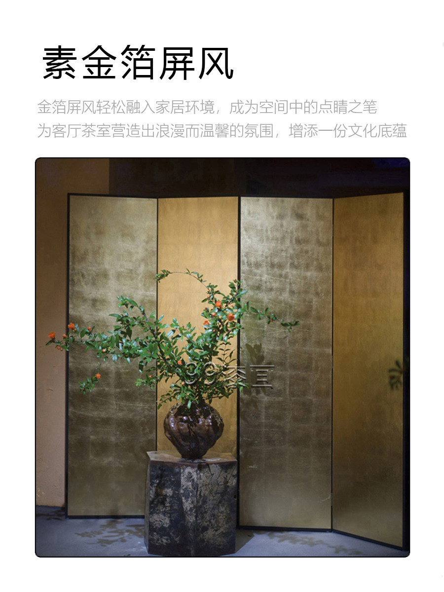 ширма 99漆画日式素金箔屏风四扇中式酒店客厅茶室隔断插花摄影折屏定制