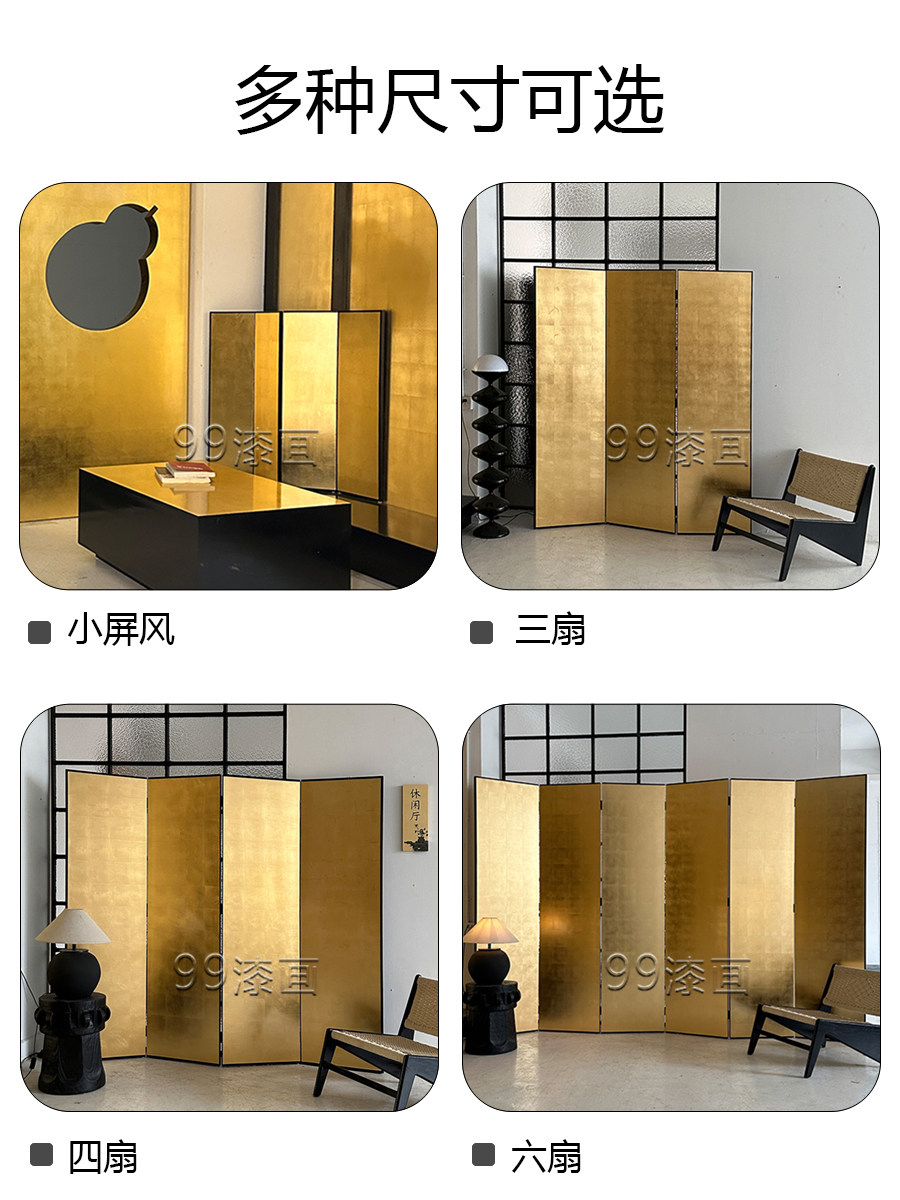 ширма 99漆画日式素金箔屏风四扇中式酒店客厅茶室隔断插花摄影折屏定制
