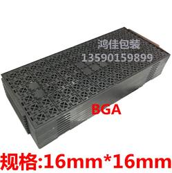 다양한 IC 칩 트레이 트레이(BGA QFP QFN) BGA 16mm*16mm