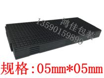 IC tray chip tray memory tray tray BGA QFP QFN DDR3 DDR2 QFN5mm * 5mm