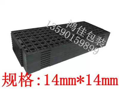 Anti-static IC chip electronic element semiconductor memory tray BGA14mm * 14mm