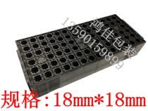 IC tray chip tray memory tray BGA QFP QFN DDR3 DDR2 BGA18mm * 18mm