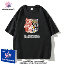 Chaoyuanmei Guochao ins super popular tiger head printed T-shirt for men and women pure cotton short-sleeved loose large size versatile half-sleeved