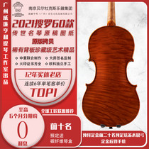 Beldux Italian famous piano copy series Imported European material professional performance grade handmade violin