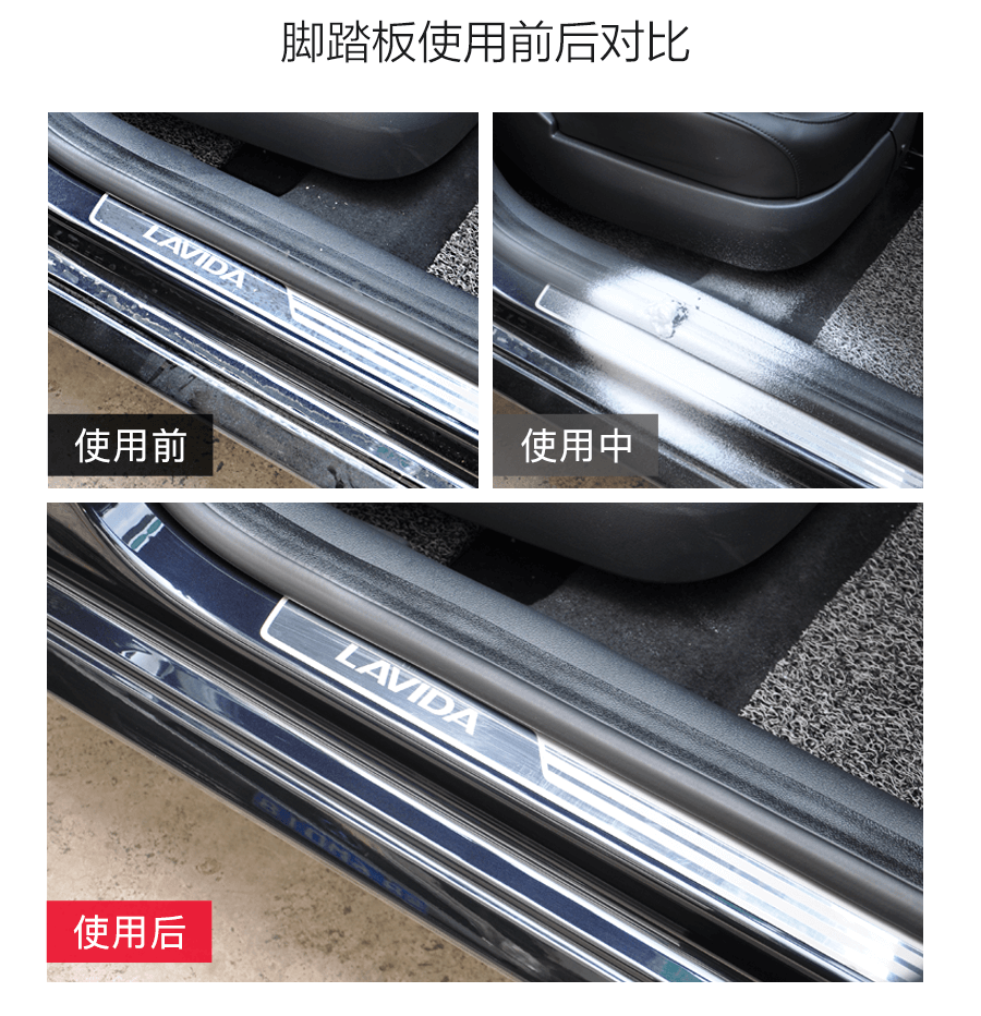 车仆 多功能泡沫清洁剂 550ml 图10