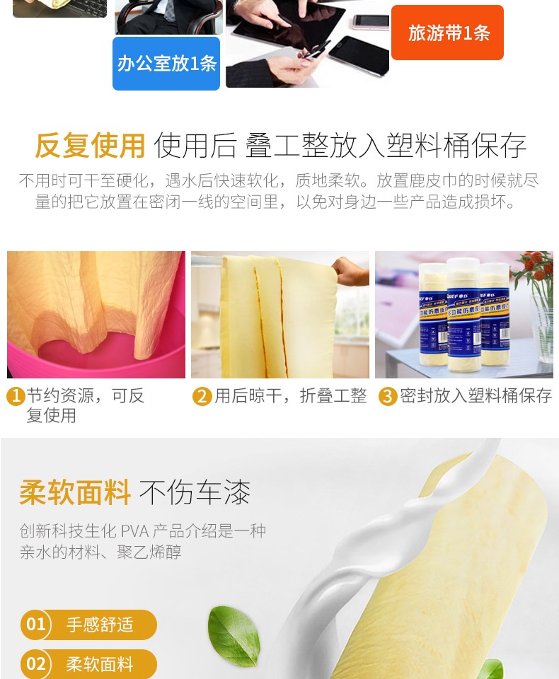 Xe phục vụ da xô khăn da rửa xe da gà vải thấm nước rửa xe công cụ đặc biệt làm sạch hộ gia đình xe khăn - Sản phẩm làm sạch xe chổi vệ sinh ô tô