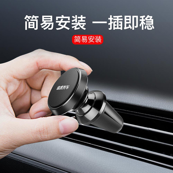 途虎 磁吸式手机支架 天猫优惠券折后￥11.9包邮（￥16.9-5）