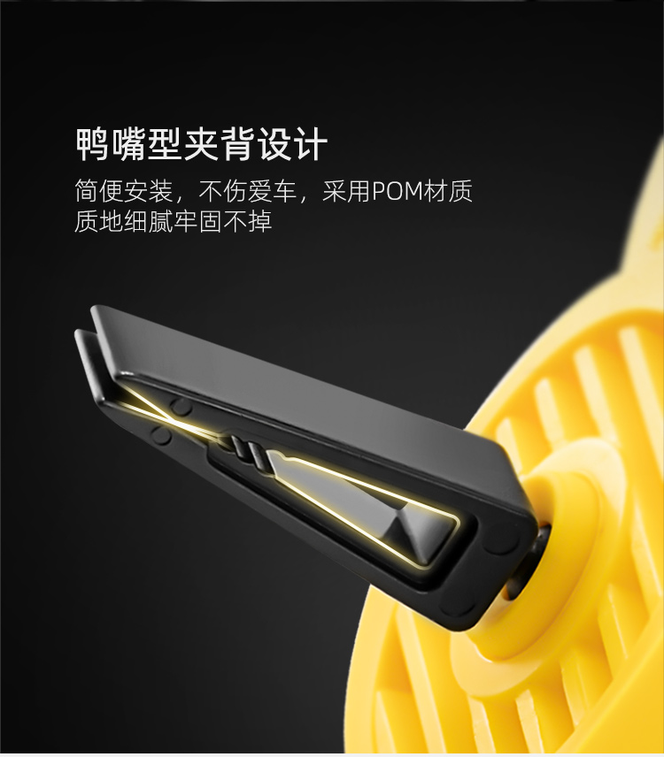宝可梦授权 香百年 汽车出风口香水 香薰 图2