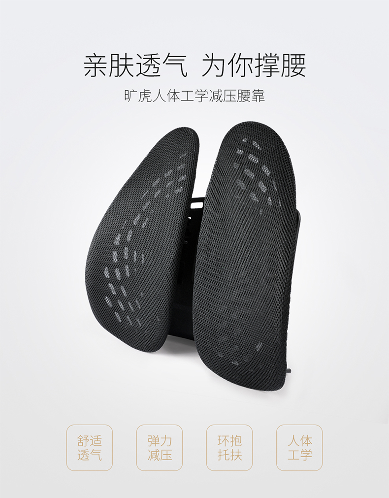历史低价 途虎 人体工学腰靠 图1