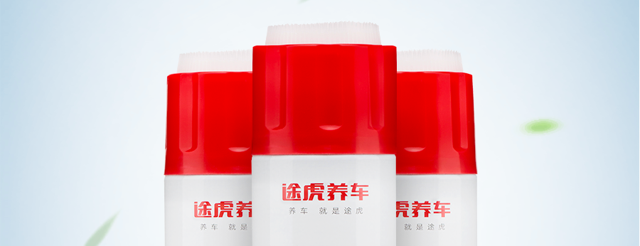 车仆 多功能泡沫清洁剂 550ml 图3