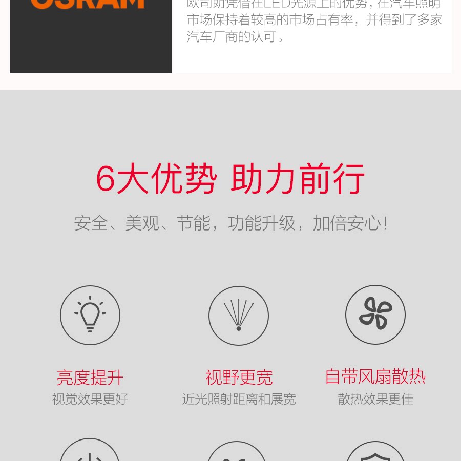 Пользовательские сведения о фар. Страница 1_04.png