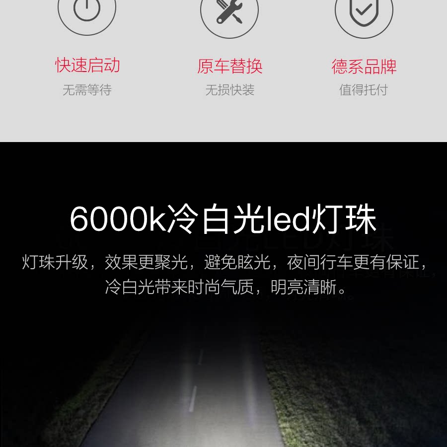 Пользовательские сведения о фарах S1 Страница 1_05.png