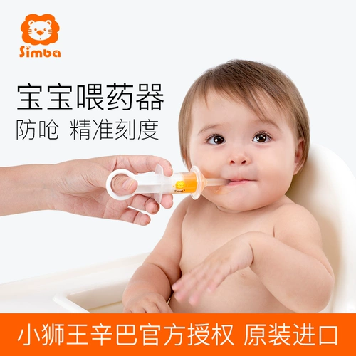 Король Little Lion Xinduo Young ┢ ┢         胪 胪 胪 煳 煳 煳 煳 煳