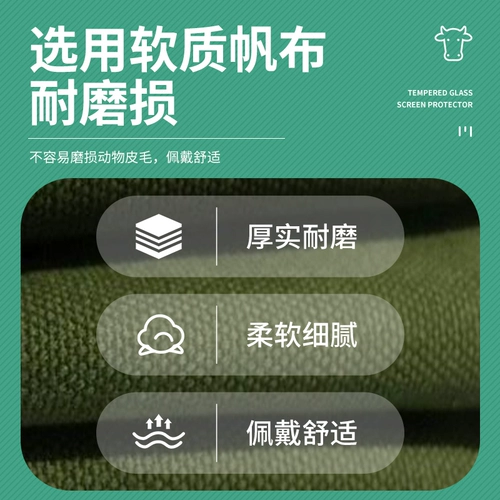 Утолщенная бычья коровая покрытие покрытия страховой пряжки