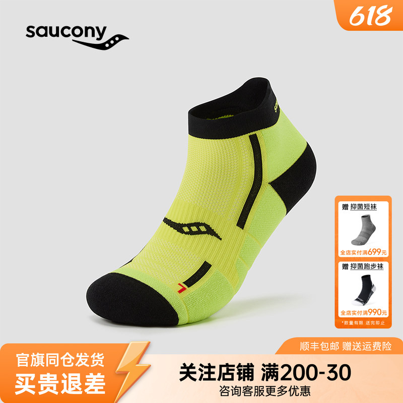 Saucony Official Unisex Sports and Leisure Breathable Sweat-Absorbent Lightweight Short Socks Saucony Official Unisex Sports and Leisure Breathable Sweat-Absorbent Lightweight Short Socks