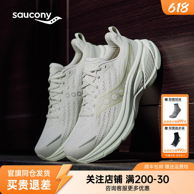Saucony Official Hurricane Hurricane 25 Cushioning, Support, Wear-Resistant, Flagship Breathable Running Shoes Saucony Official Hurricane Hurricane 25 Cushioning, Support, Wear-Resistant, Flagship Breathable Running Shoes