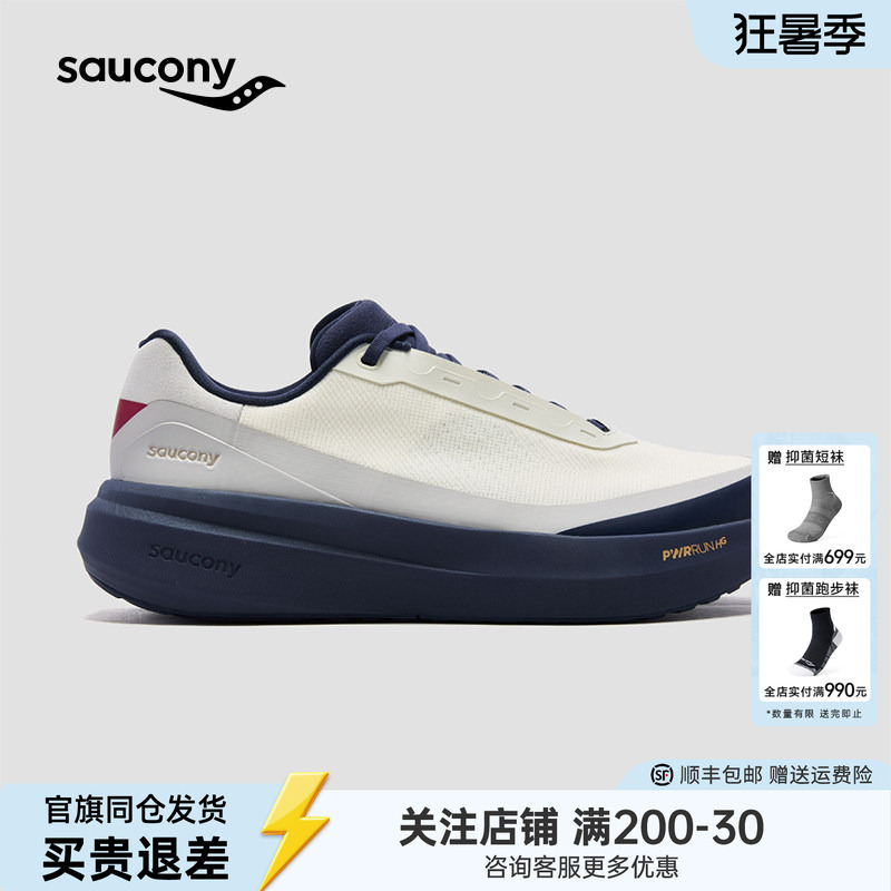 Saucony Triumph Lfs Woooly Lightweight, Soft, Comfortable, Classy Commuting Cushioning Running Shoes