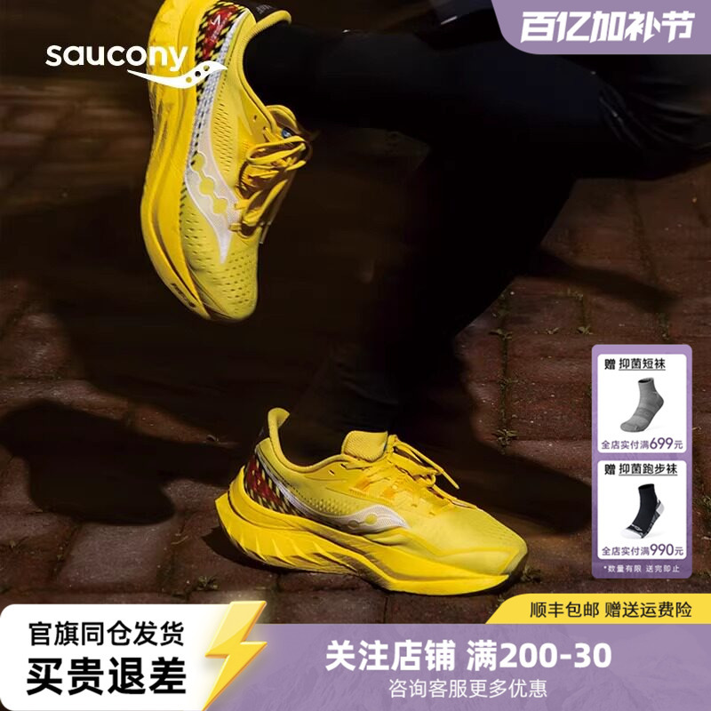 Saucony Socony Speed 4 Land Speed Shark Running Shoes Men's Professional Marathon Racing Running Shoes Women's Sports Shoes