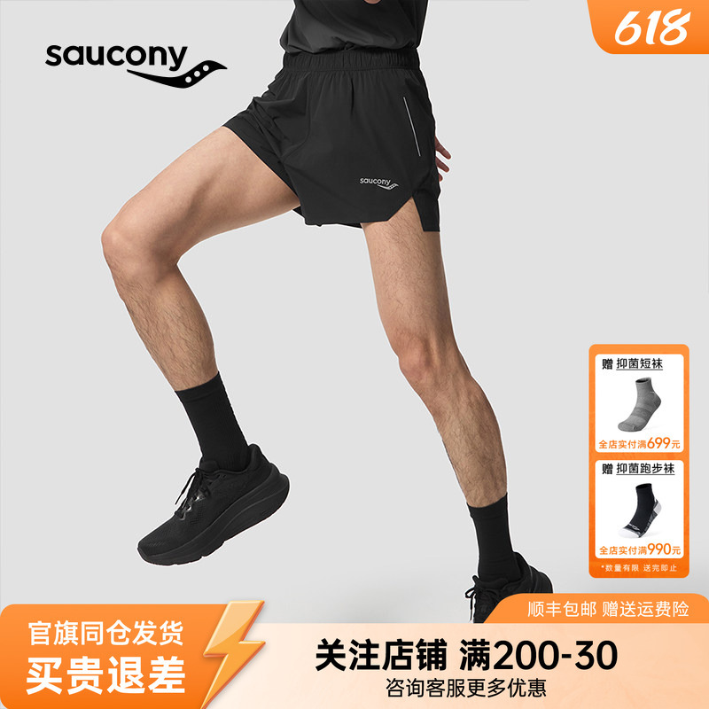 Saucony Men's Racing Running Shorts Are Highly Elastic, Lightweight, Comfortable and Cool-Feeling Woven Single-Layer Shorts