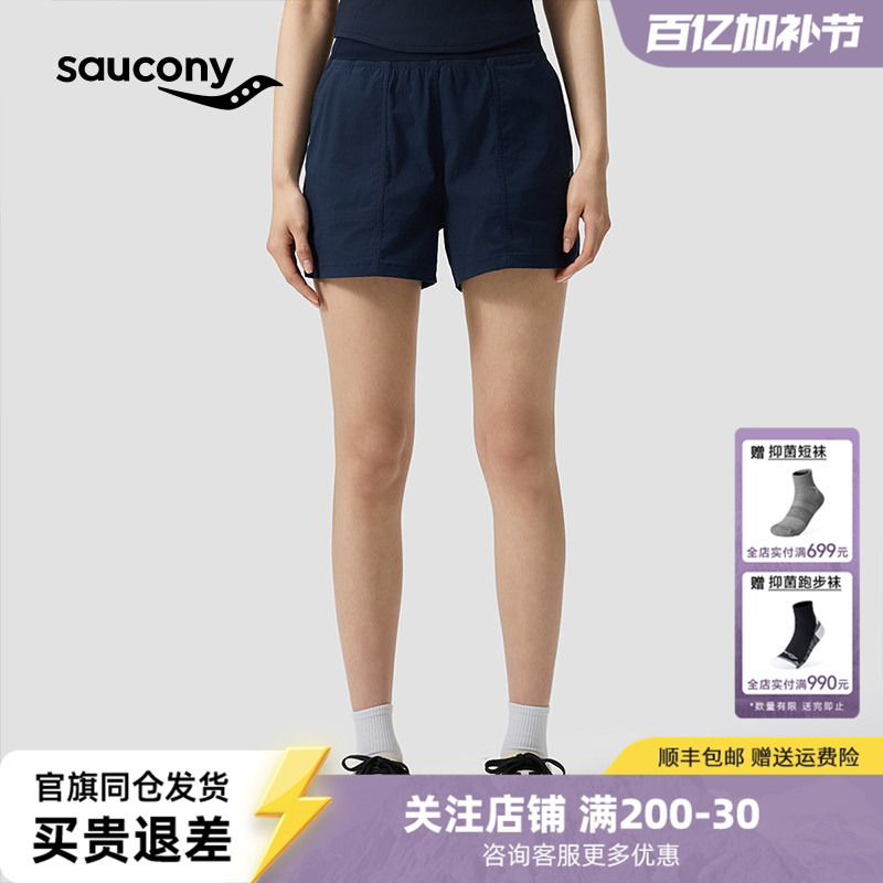 Saucony Women's Breathable, Lightweight, Cool, Comfortable, Cotton-Like, Stretchy Professional Sports Running Shorts