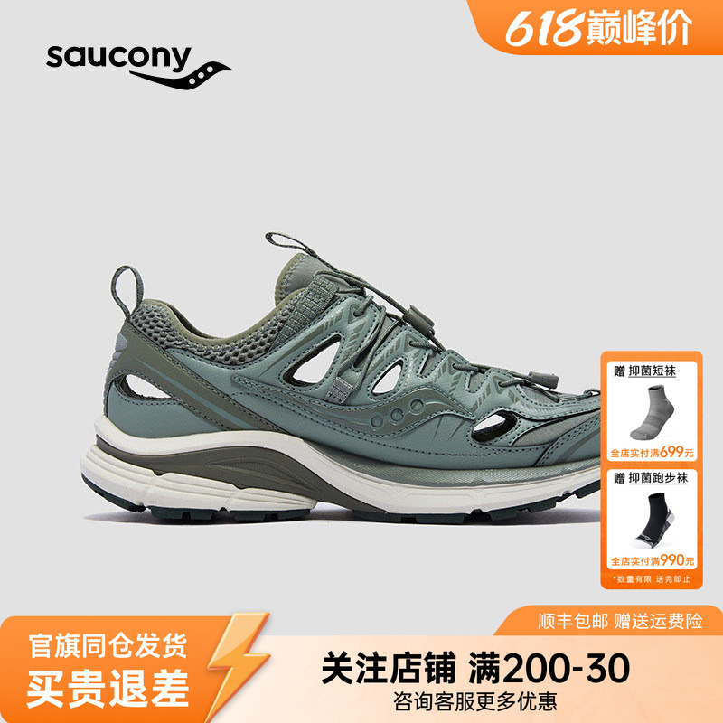 Saucony Kinvara 4 Iso Couple Style Retro Functional Versatile Sports and Casual Shoes Saucony Kinvara 4 Iso Couple Style Retro Functional Versatile Sports and Casual Shoes