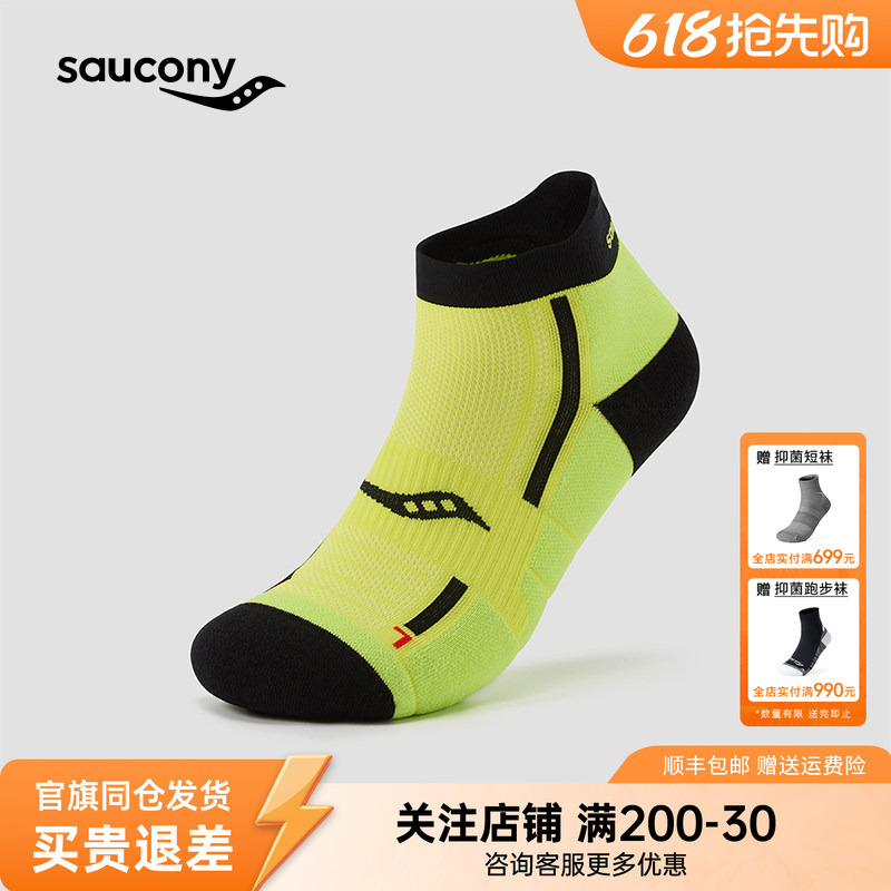 Saucony Official Unisex Sports Casual Breathable Sweat-Absorbent Lightweight Short Socks Saucony Official Unisex Sports Casual Breathable Sweat-Absorbent Lightweight Short Socks