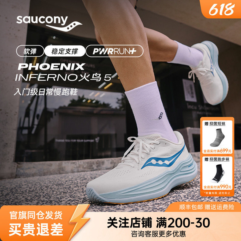 Saucony Phoenix Inferno Firebird 5 Shock-Absorbing, Breathable and Comfortable Women's Jogging and Men's Sports Shoes