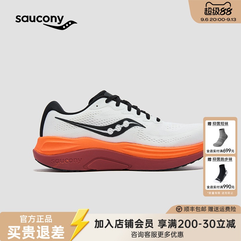 Saucony Phoenix Inferno Firebird 5 Men's Beginner Daily Jogging Sneakers Women's