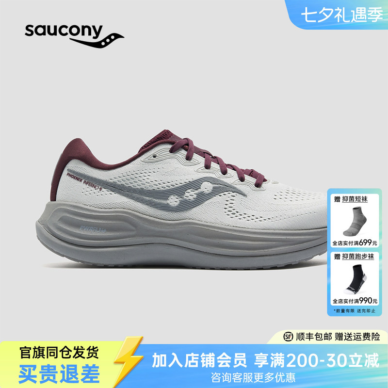 Saucony Phoenix Inferno Firebird 5 Novice Shock-Absorbing Rebound Women's Jogging Men's Sports Shoes Saucony Phoenix Inferno Firebird 5 Novice Shock-Absorbing Rebound Women's Jogging Men's Sports Shoes