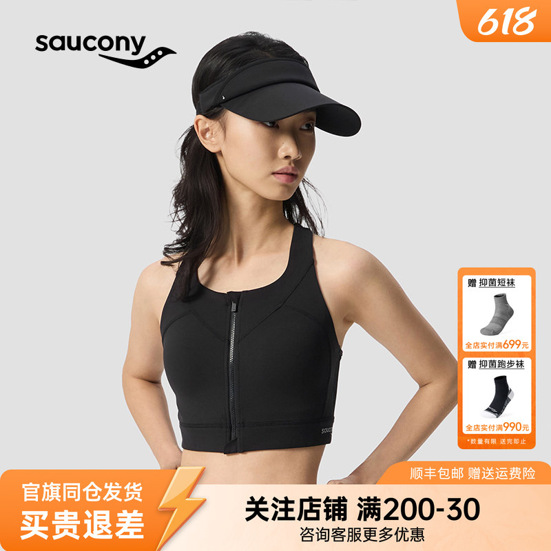 Saucony Official Stable, Shock-Proof, Non-Dislocating, Comfortable, Breathable Front Zipper Design Sports Bra Saucony Official Stable, Shock-Proof, Non-Dislocating, Comfortable, Breathable Front Zipper Design Sports Bra