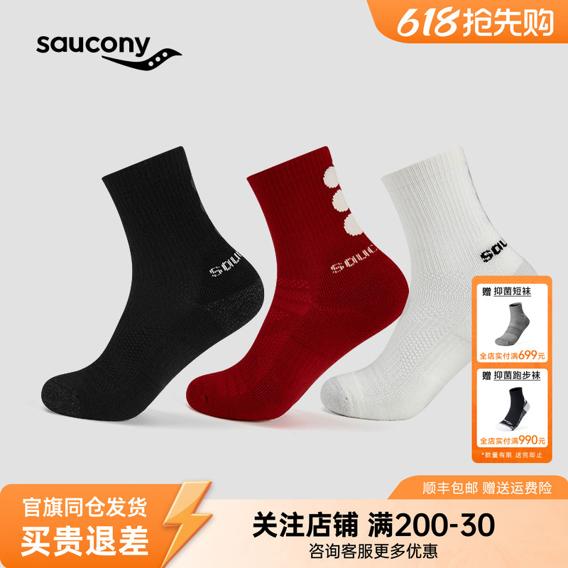Saucony Official Men's and Women's Sports Casual Comfortable Breathable Versatile Fashionable Wool Socks Saucony Official Men's and Women's Sports Casual Comfortable Breathable Versatile Fashionable Wool Socks