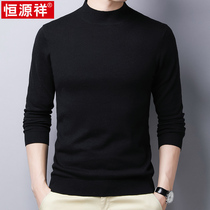 Hengyuanxiang semi-turtleneck sweater men loose solid color trend autumn winter neck base shirt long sleeve casual sweater