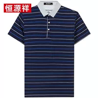 Hengyuanxiang mùa hè mới màu xanh lá cây người đàn ông trung niên của ngắn tay t-shirt cotton polo áo ve áo sọc kinh doanh người đàn ông giản dị của quần áo áo phông polo