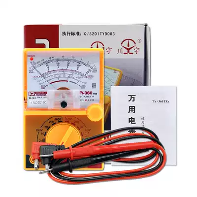 Tianyu universal meter TY360 high precision portable handheld universal meter