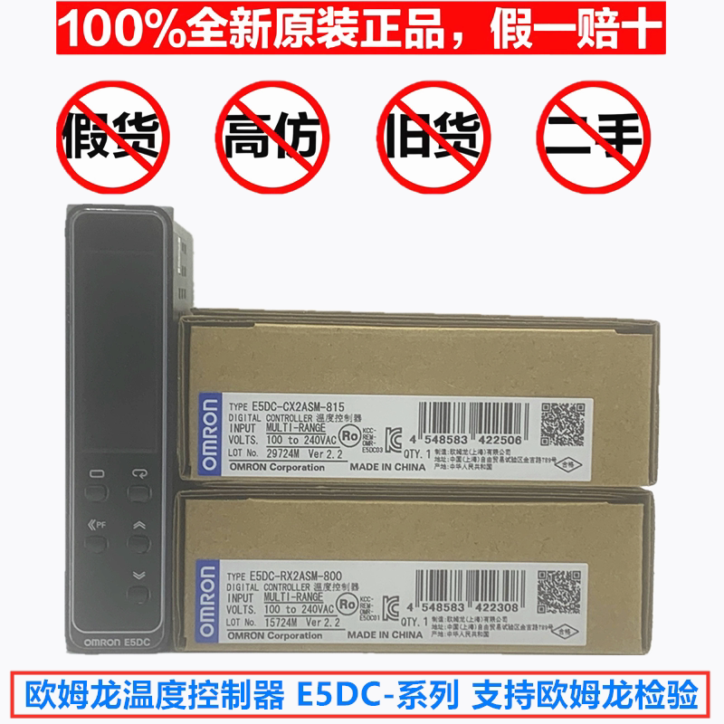 Thermostat E5Dc-Rx2Asm-800-Qx2Dsm-Cx2Asm-815-Rx2Dsm-802 Qx2Asm-82