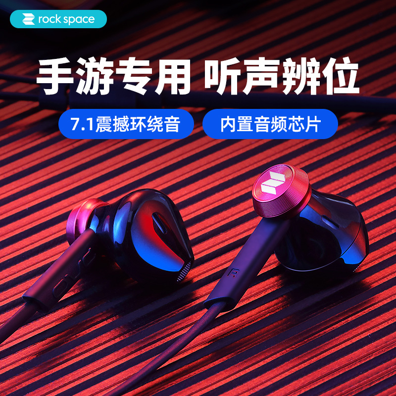 Locke C2 game headphones are suitable for Huawei L elbow type-c interface wire control to call headphones earplugs