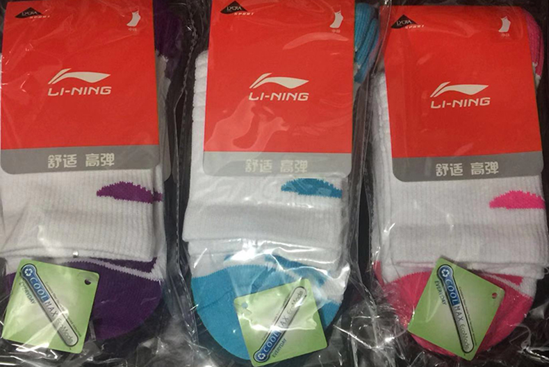 Li Ning Badminton Socks AWSM226-1 Women's COOLMAX Yarn Breathable Perspiration National Yu's Choice