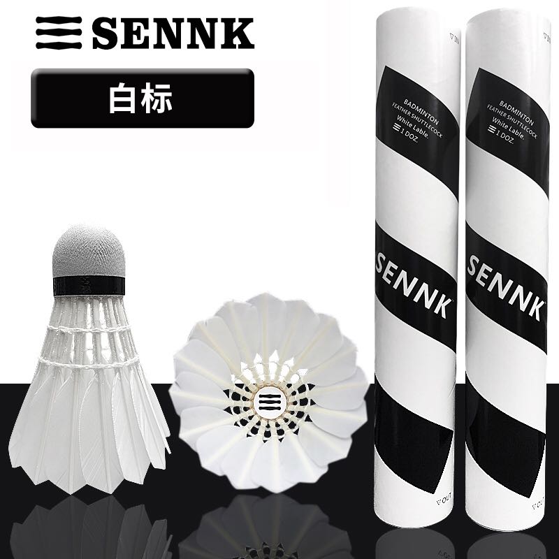 Sanke white label dry-pulling moorish duck full-circle badminton resistant to flying and stable hitting the ball
